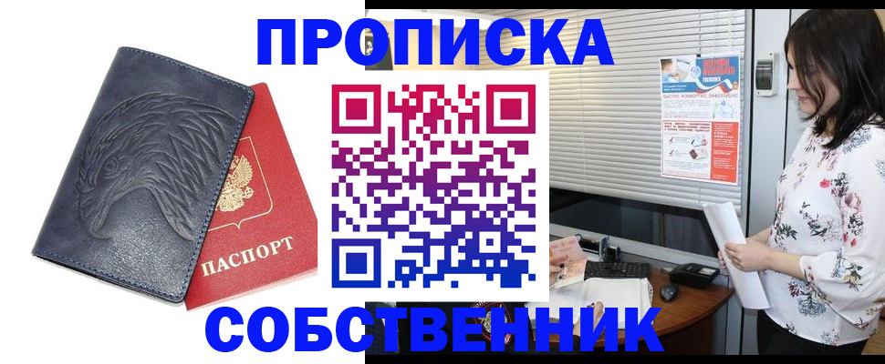 регистрация для дет. сада в Копейске